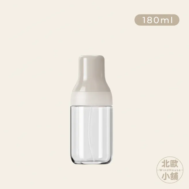 【WindHouse 北歐小舖】料理霧化噴油瓶-180ml(噴霧式/不沾鍋/氣炸鍋專用)