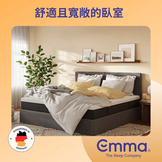 【德國Emma】後掀式收納床架 標準單人92*188cm(深灰色款 德國工藝設計 免費上門安裝)