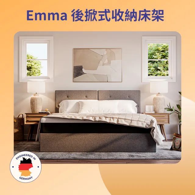 【德國Emma】後掀式收納床架 單人加大107*188cm(深灰色款 德國工藝設計 免費上門安裝)