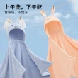 【Loga】兒童動物珊瑚絨斗篷浴巾 立體卡通可愛連帽斗篷 寶寶帶帽浴袍 洗澡浴巾 四季通用 70*130cm
