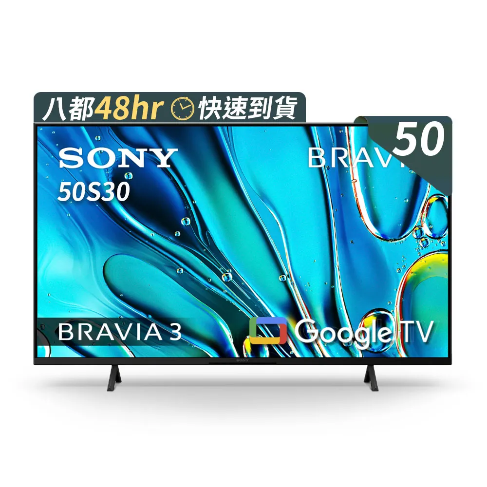 【SONY 索尼】BRAVIA 3 50型 X1 4K HDR Google TV顯示器(Y-50S30)