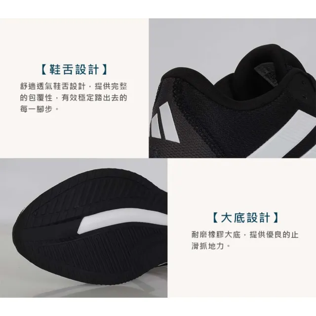 【adidas 愛迪達】GALAXY 7 M 男慢跑鞋-運動 路跑 愛迪達 輕量(ID8760)
