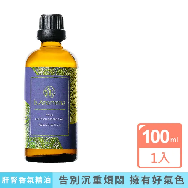 【b.Aromma貝羅馬】肝腎香氛精油100ml(按摩精油 香氛精油)