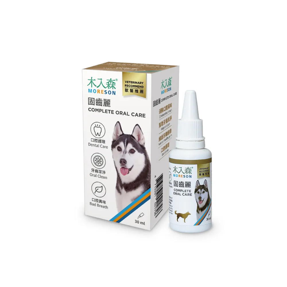 【木入森】犬寶固齒麗口滴劑30ml(狗狗潔牙滴劑 可滴入食物 控制牙垢 消除狗狗口腔異味)