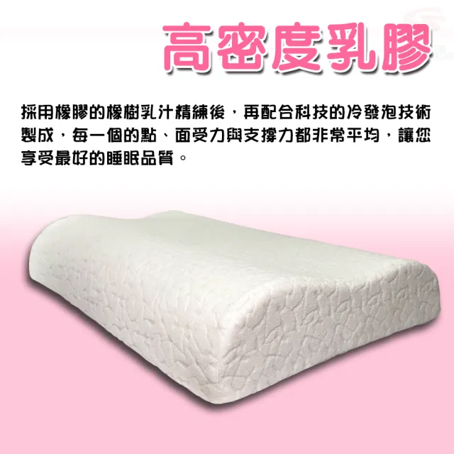 【金德恩】曲線型透氣舒眠乳膠枕63x41cm(彈性枕 透氣枕 乳膠枕 護頸枕 釋壓枕 枕頭)