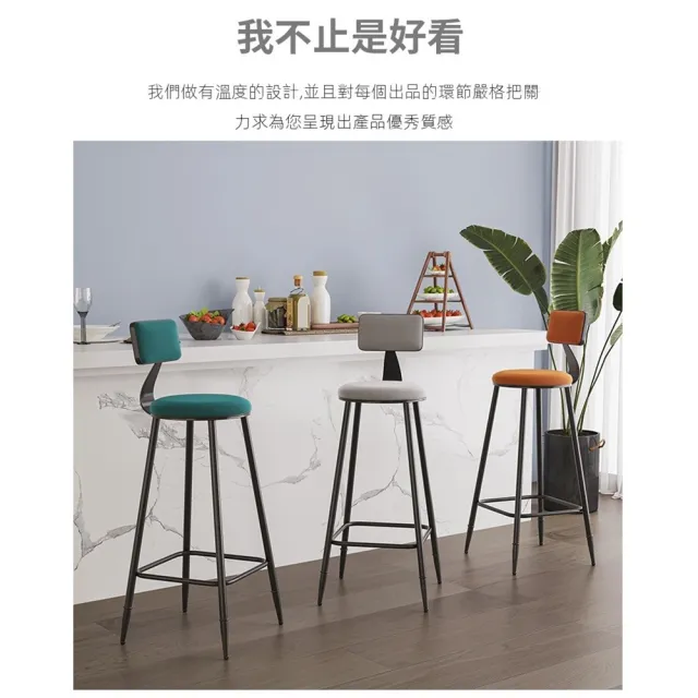 【LC】吧檯椅 高腳椅 鐵藝吧檯椅 椅子 高腳凳(65㎝吧檯椅 皮質面料 10-15個工作日預售)