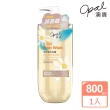 【OPAL 澳寶】胺基酸保濕 香氛沐浴露-洋甘菊(800g-瀅澤淨透型)