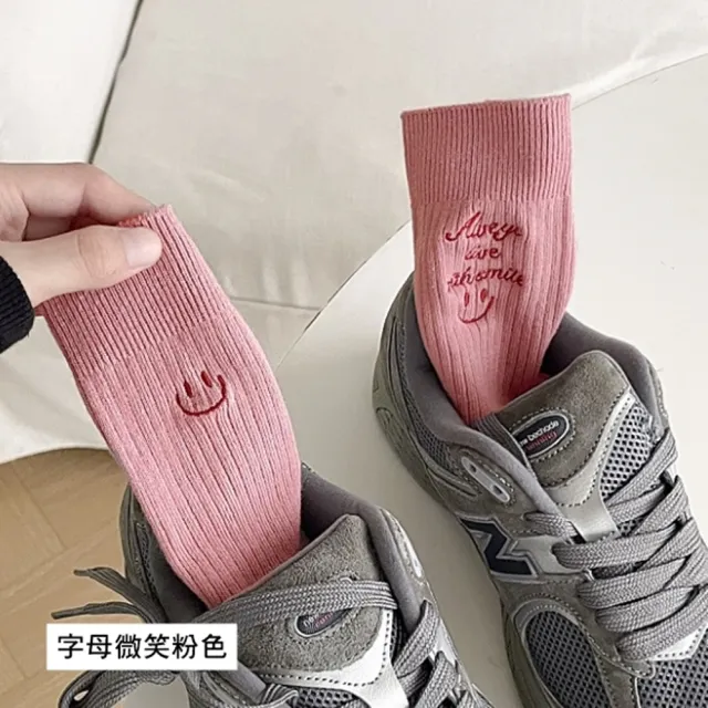 【橘魔法】大人 大童 字母刺繡 坑條微笑中筒襪(小腿襪 長襪 短襪 襪子 配件 童裝)