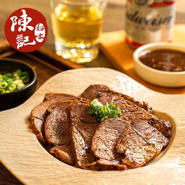 【陳記好味】獨家滷汁配方滷牛腱4包組(200g±10%/包)