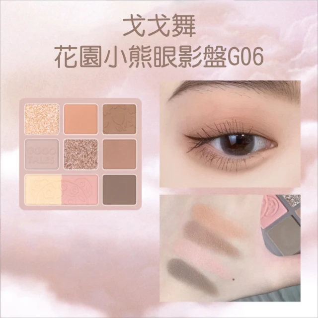 IPKN 憶可恩 IPKN SEASON COLOR EYE