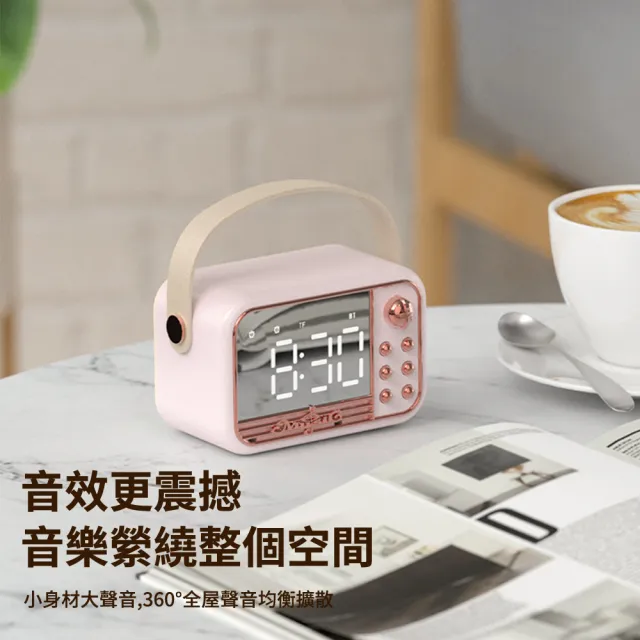 【UKKY】復古經典藍牙音響 多功能鏡面藍牙喇叭 便攜式智能鬧鐘 電子鬧鐘 電腦喇叭(高音質小音響 禮物) 618