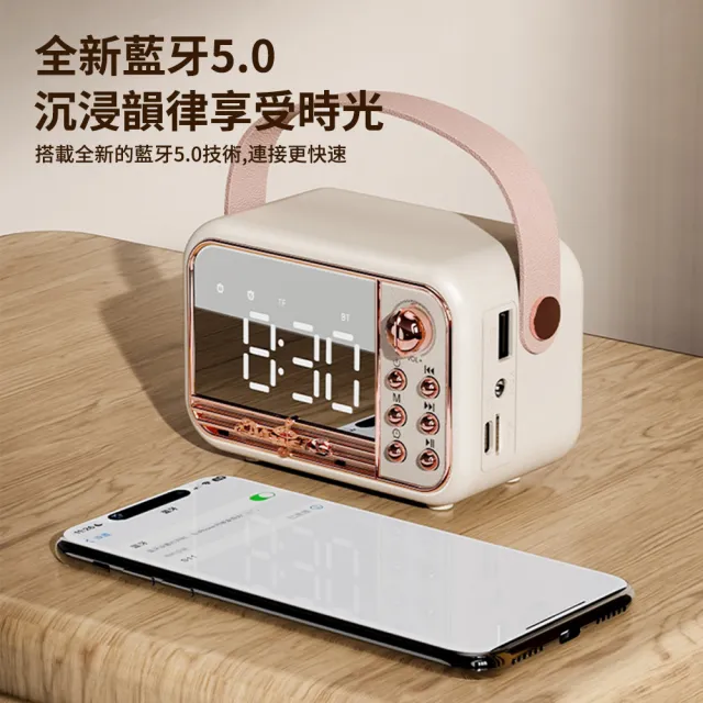 【UKKY】復古經典藍牙音響 多功能鏡面藍牙喇叭 便攜式智能鬧鐘 電子鬧鐘 電腦喇叭(高音質小音響 禮物) 618