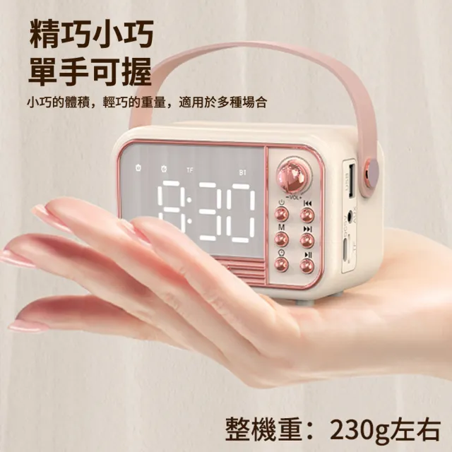 【UKKY】復古經典藍牙音響 多功能鏡面藍牙喇叭 便攜式智能鬧鐘 電子鬧鐘 電腦喇叭(高音質小音響 禮物)