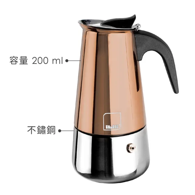 【IBILI】西班牙 不鏽鋼摩卡壺 香檳金4杯 / 濃縮咖啡 摩卡咖啡壺