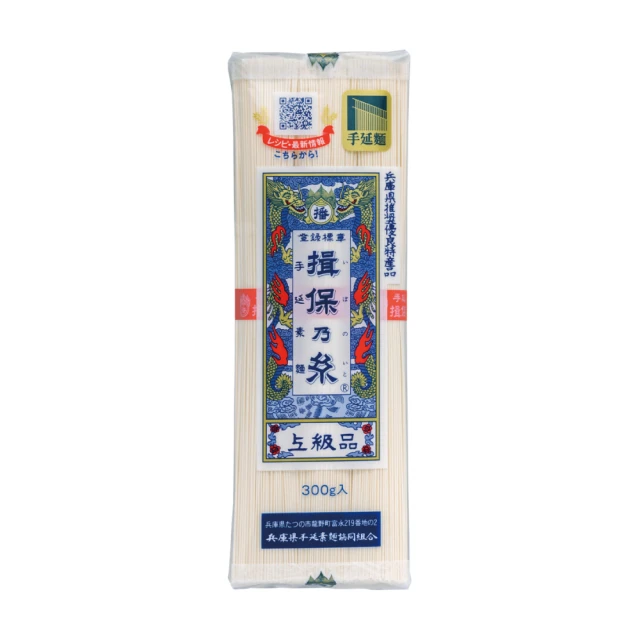 揖保乃糸 手延素麵 上級品-紅色帶(6束/300g)