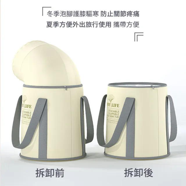 家用可折疊保溫泡腳桶 旅行便攜足浴盆 加蓋SPA泡腳盆 38cm (腳袋/足浴桶/足浴神器) 禮物