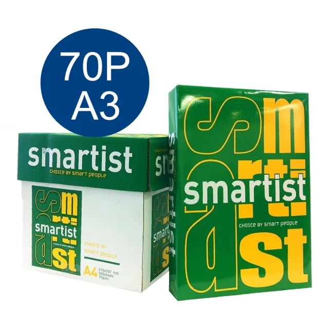 【Double A】Smartist 多功能影印紙(70磅 A3 x 5包)