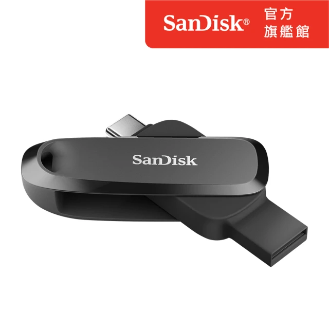 SanDisk 晟碟 Phone Drive 256GB(公