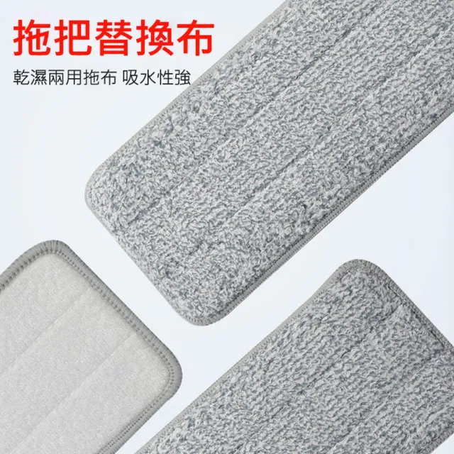【MEHOME 美好家】超細纖毛平板拖替換布/拖把布-8入組(美型/輕清拖平板拖)