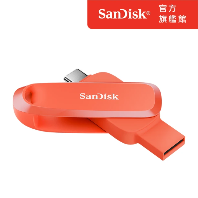 SanDisk 晟碟 Phone Drive 256GB(公