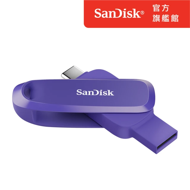 SanDisk 晟碟 Ultra Go USB Type-C