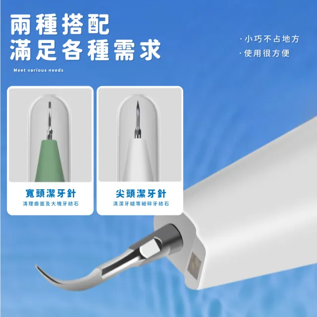 【深層潔淨】防水智能帶燈沖牙機(LED 潔牙器 震動 電動牙刷 牙齒 洗牙器 去牙垢 牙結石 沖牙器 亮白)