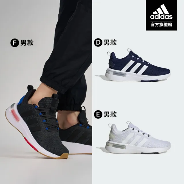 【adidas 愛迪達】RACER TR23 跑鞋 男鞋/女鞋(共8款)