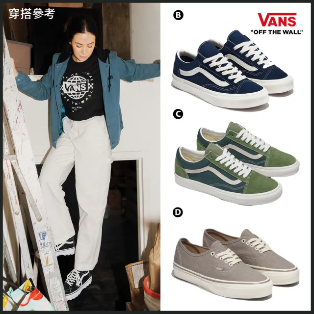 【VANS 官方旗艦】Old Skool/Style 36/Authentic 男女款滑板鞋(多款任選)