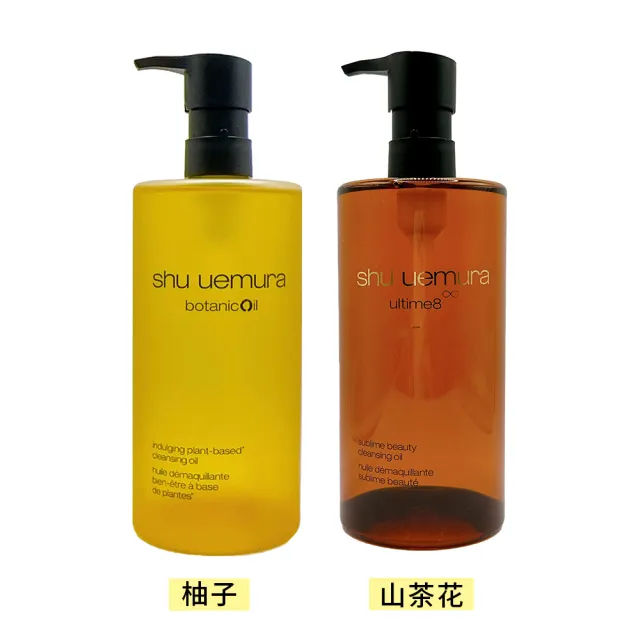 【Shu uemura 植村秀】精萃奢養潔顏油 450ML（山茶花/柚子）(國際航空版)