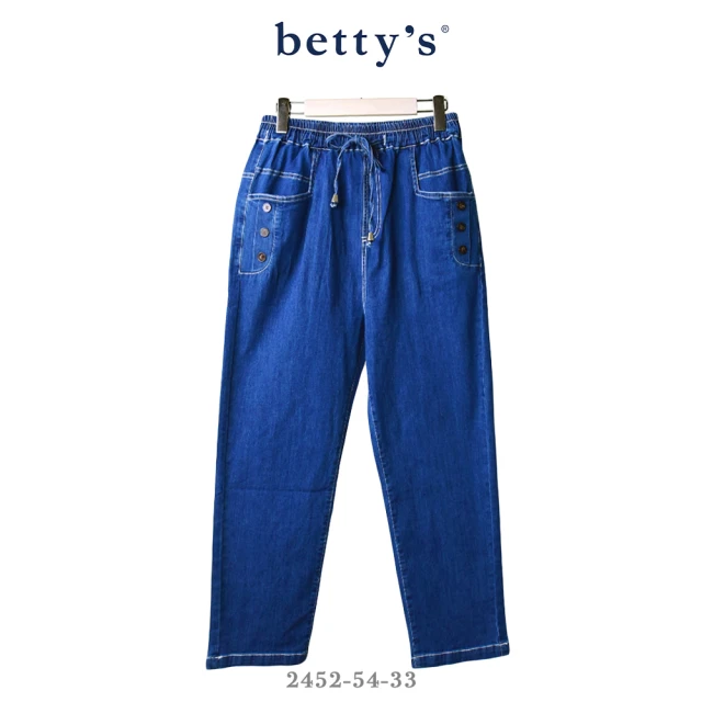 betty’s 貝蒂思 跳色壓線抽繩牛仔長褲(深藍)