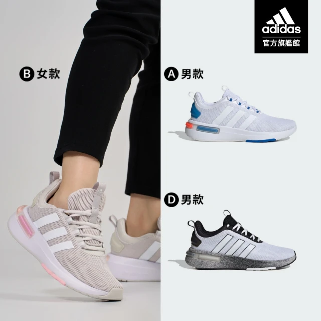 adidas 官方旗艦 PUREBOOST 23 跑鞋 慢跑