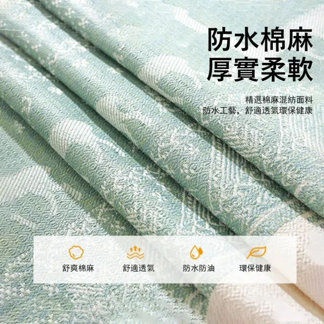 【Sager】加厚棉麻防水防油桌布 防燙防位移 桌巾/餐桌墊/台布 交換禮物(140*180cm)