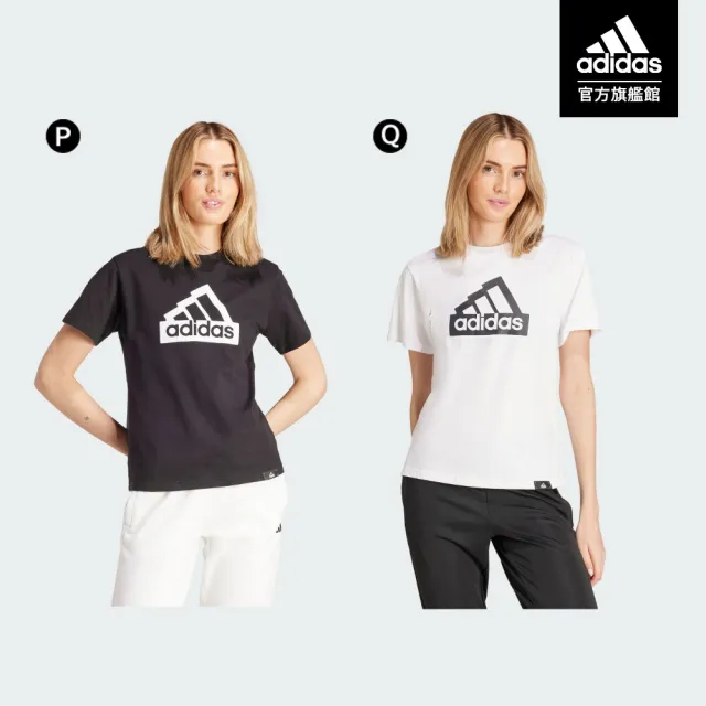 【adidas 愛迪達】精選短袖上衣 T恤 男女款(共12款)