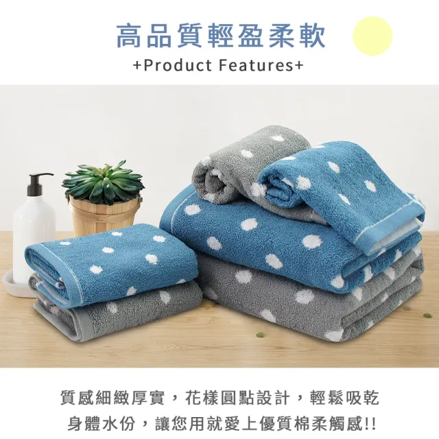 【MORINO】台灣製-純棉抗菌花漾圓點毛巾4入組(運動毛巾 洗臉毛巾 厚毛巾)