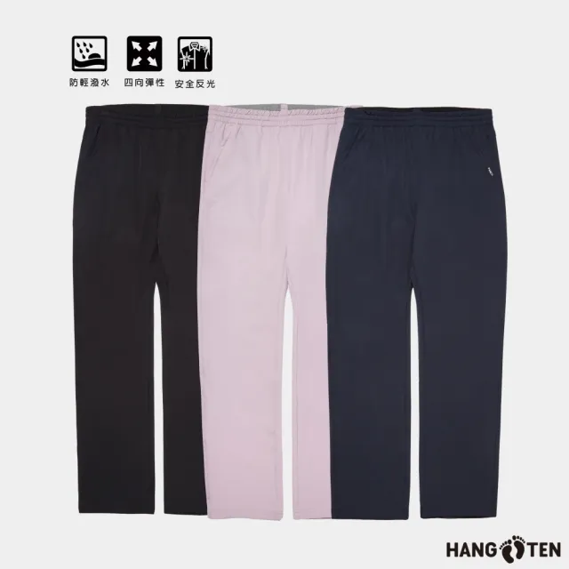 【Hang Ten】女裝-恆溫多功能-TAPERED FIT四面彈防輕潑水錐形長褲(多色選)