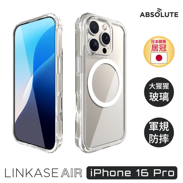 ABSOLUTE iPhone 16 Pro 6.3吋 LINKASE AIR 超越軍規防摔大猩猩玻璃手機保護殼(不思議無瑕透明)