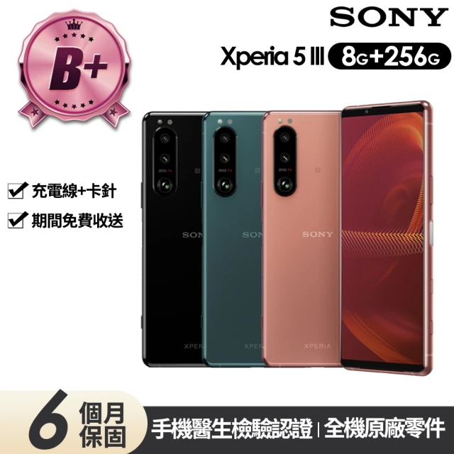 SONY 索尼 A級福利品 Xperia 5 IV 6.1吋