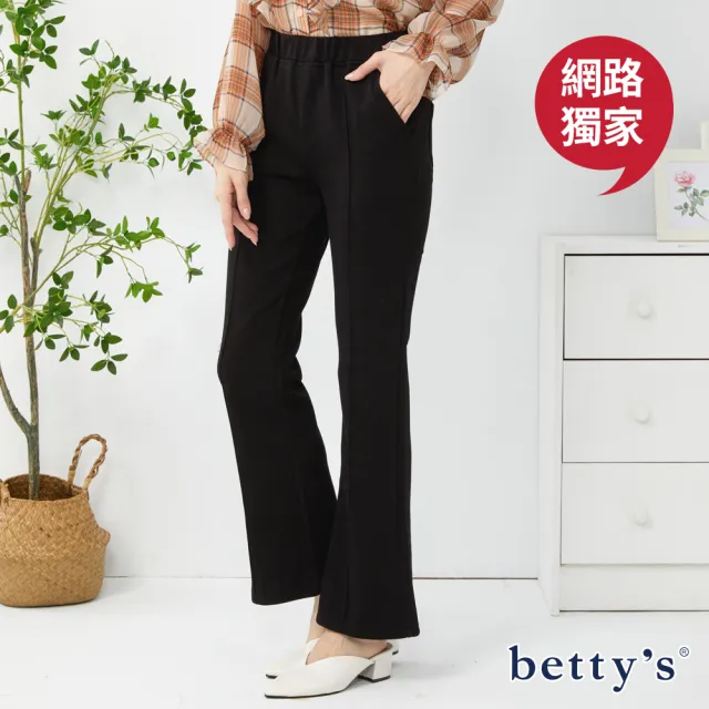 【betty’s 貝蒂思】網路獨賣★大長腿神器鬆緊腰彈性小喇叭褲(黑色)