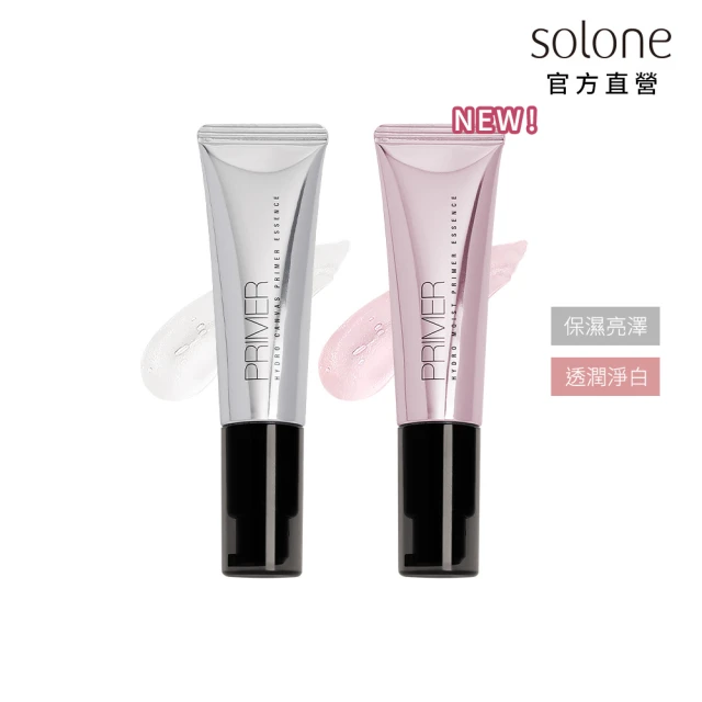 【Solone】新品上市★補水柔焦妝前精華 30ml(保養/妝前)