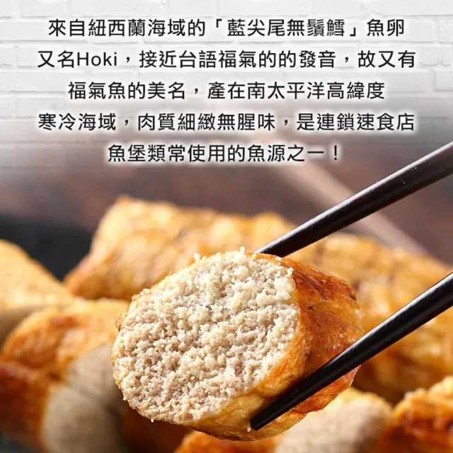 【年前特惠-享吃海鮮】福氣蒸魚卵4包組(180g±10%/包)