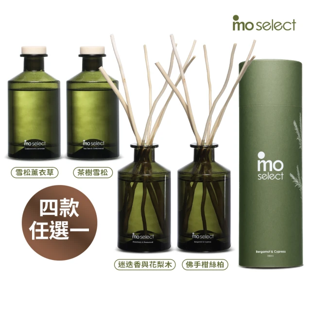 【mo select】植萃精油天然柳枝擴香 180ml(居家香氛/精油擴香/精美禮物)