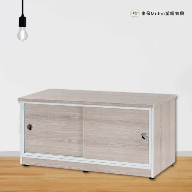 【Miduo 米朵塑鋼家具】3.2尺拉門塑鋼矮鞋櫃 塑鋼鞋櫃 防水塑鋼家具