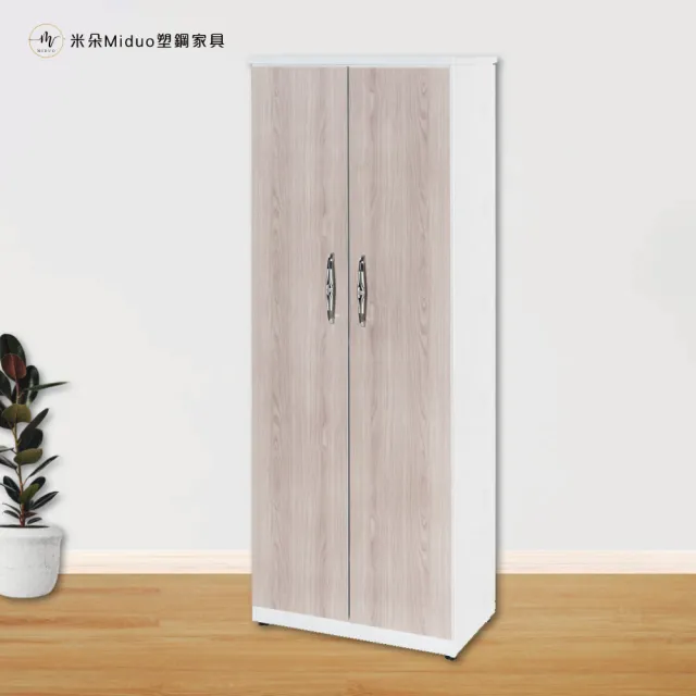 【Miduo 米朵塑鋼家具】2.1尺2門塑鋼鞋櫃 塑鋼高鞋櫃 防水塑鋼家具