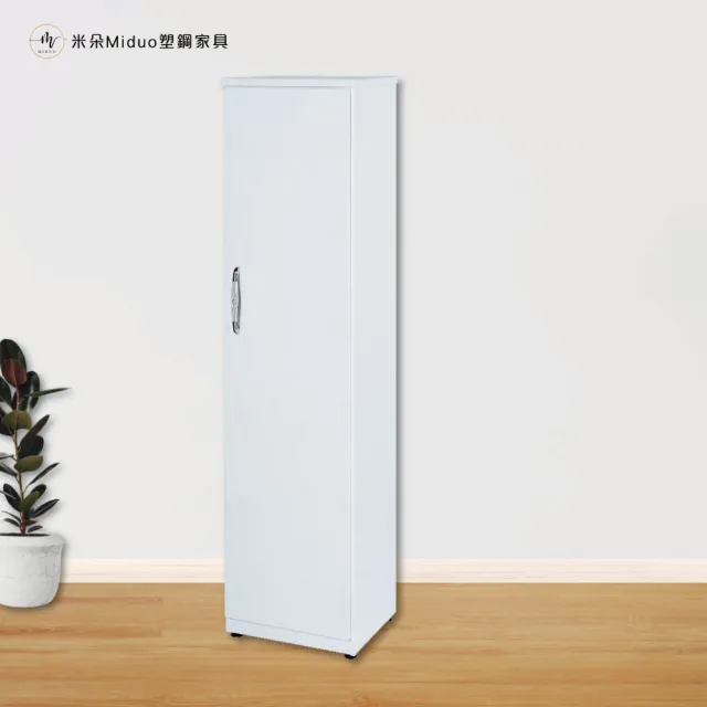 【Miduo 米朵塑鋼家具】1.4尺 單門塑鋼高鞋櫃 楓木色系列 防水塑鋼鞋櫃