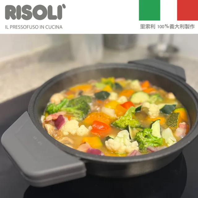 【RISOLI 里索利】黑鑽頂級1810系列不沾雙耳炒鍋28cm含蓋