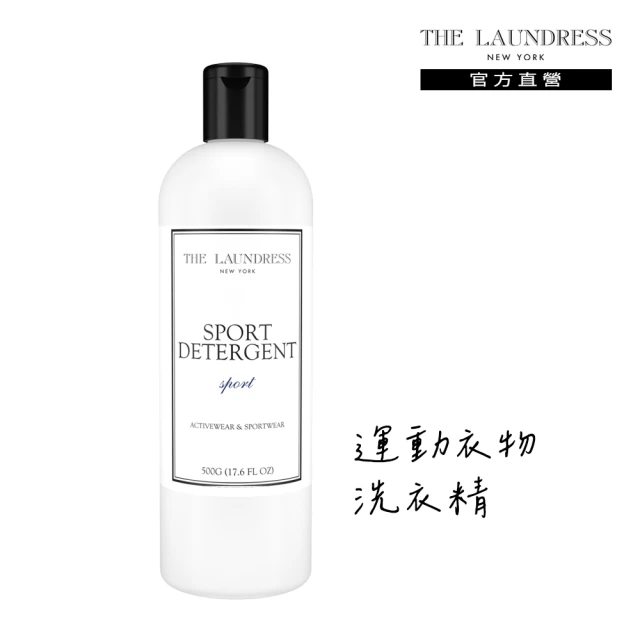 THE LAUNDRESS 運動衣物洗衣精 500g(Sport 運動香氛)