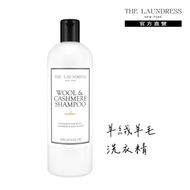 THE LAUNDRESS 羊絨羊毛洗衣精 500g(Cedar 雪松香氛)