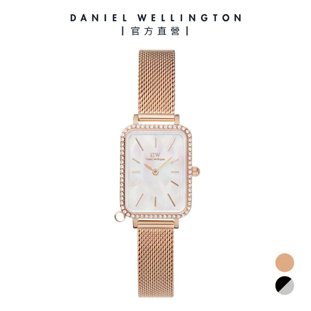【Daniel Wellington】Quadro Charm Bezel 20x26mm(兩色任選)