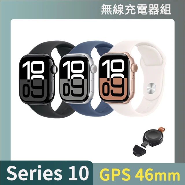 無線充電器組 Apple Apple Watch S10 GPS 46mm(鋁金屬錶殼搭配運動型錶帶)