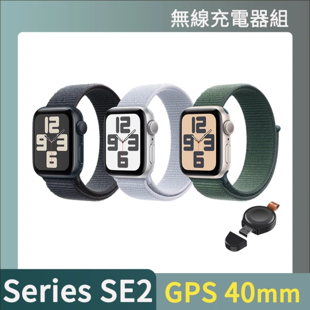 無線充電器組 Apple Apple Watch SE 2024 GPS 40mm(鋁金屬錶殼搭配運動型錶環)